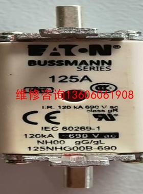 （请询价）熔断器，125NHG00B-690，柜体拆机，成色议价