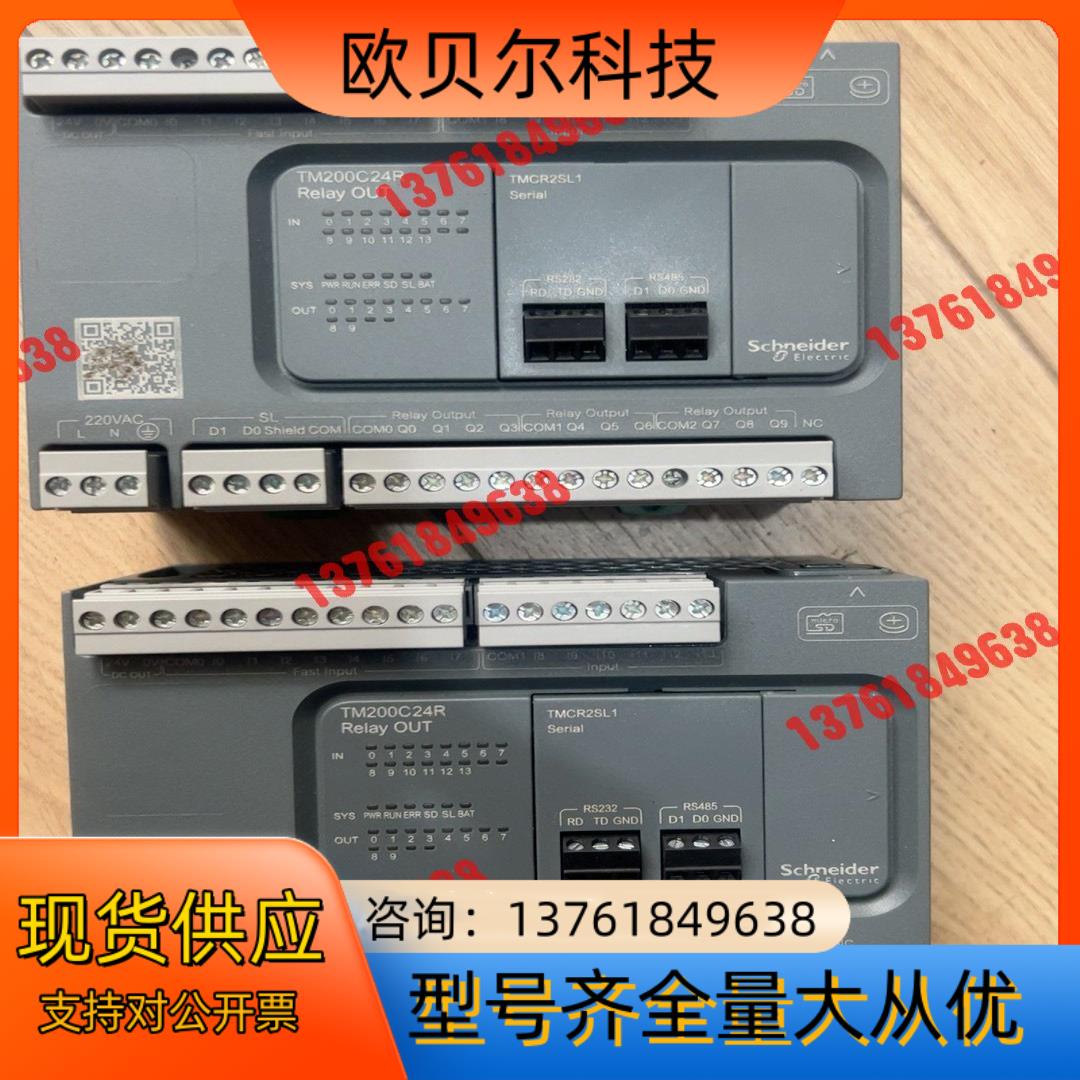 PLC TM200C24R 两台 ，需