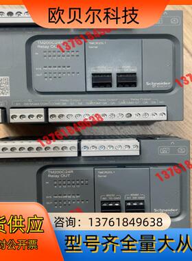 PLC TM200C24R 两台 ，需