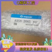 现货AXS8 20AS气缸158全新