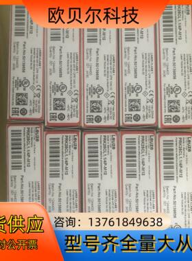 全新劳易测PRK25CL1.1/4P-M12货号501396