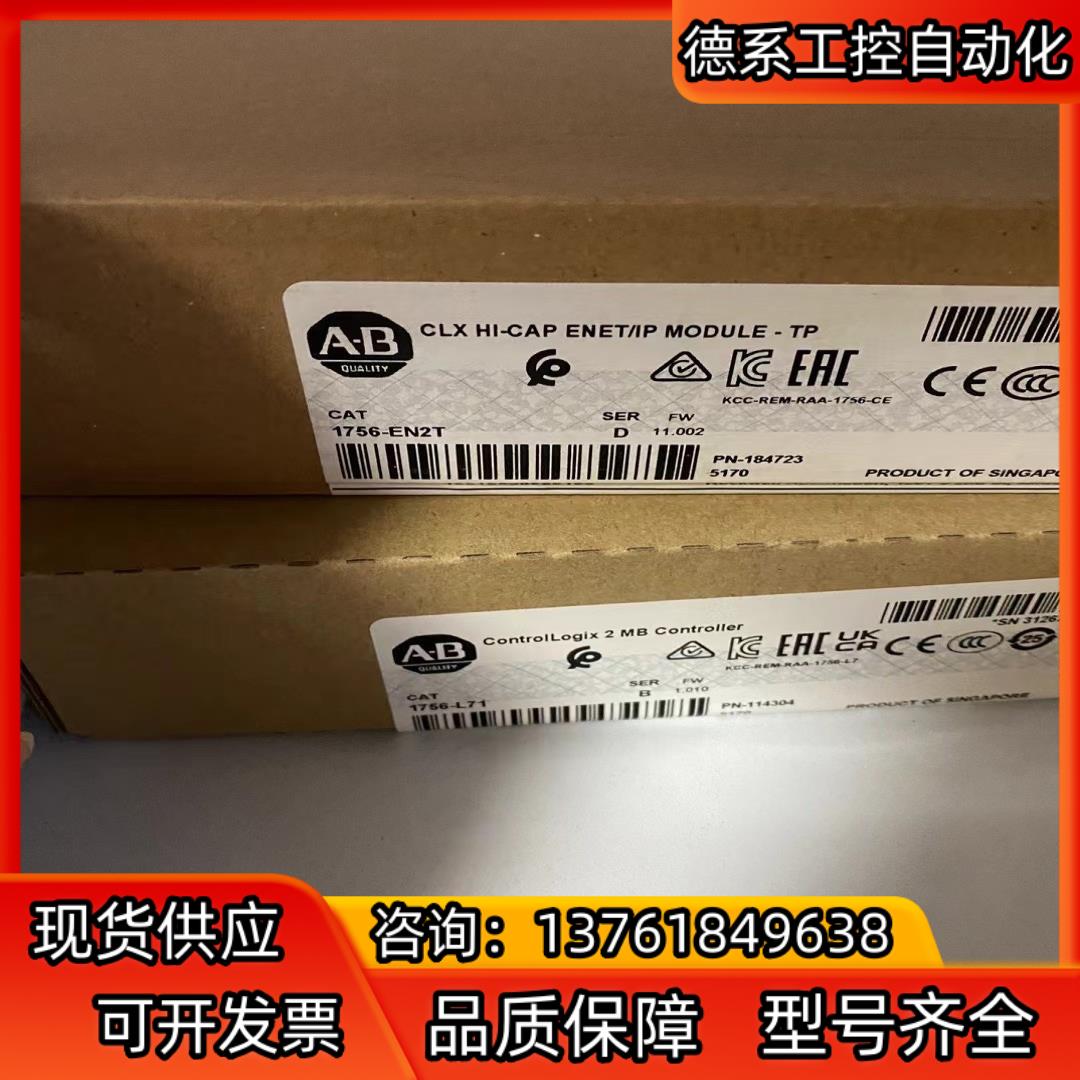 AB 1756-CN2