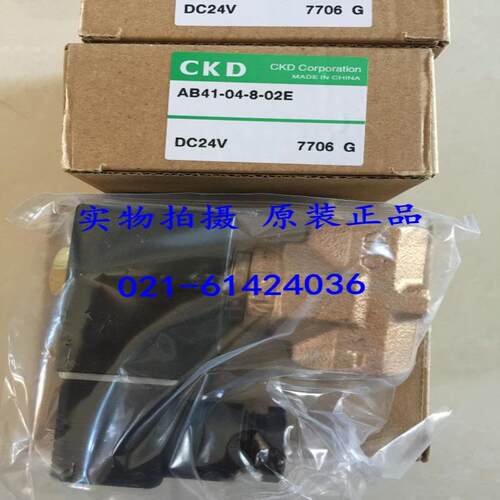 CKD电磁阀AB41-04-8-02E-DC24V，议价