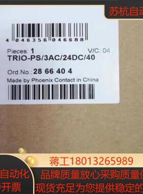 菲尼克斯2866404 菲尼克斯电子设备断路器 - CBM