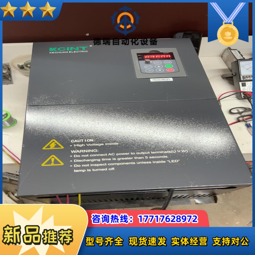 科川变频器KC300-B-4T-045G/0550P，45k