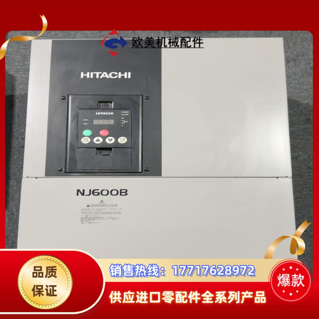 SJ700B-450HFF日立变频器45kw，原装，功能议价