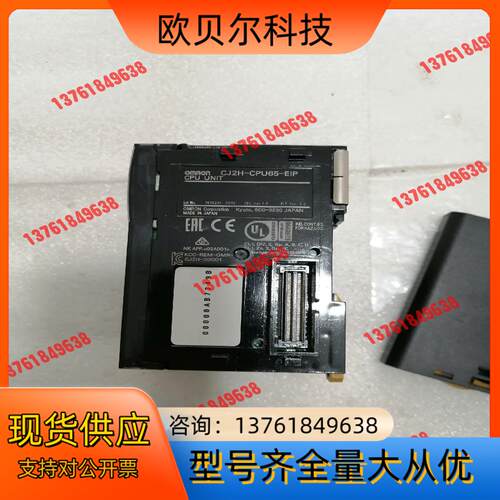 CJ2H-CPU65-EIP