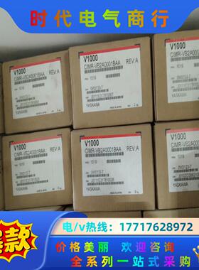安川V1000 系列变频器 CIMR－VB2A0001BAA议价