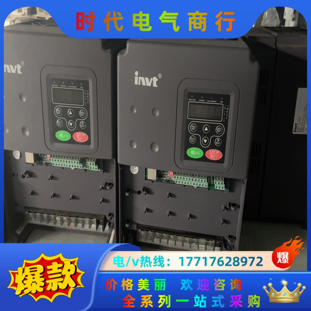 英威腾INVT中频电源  5.5kw，7.5kw片，功议价