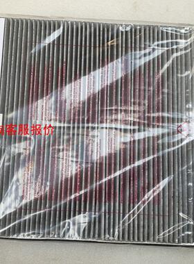 绿尘AC4147 空气净化器 过滤网