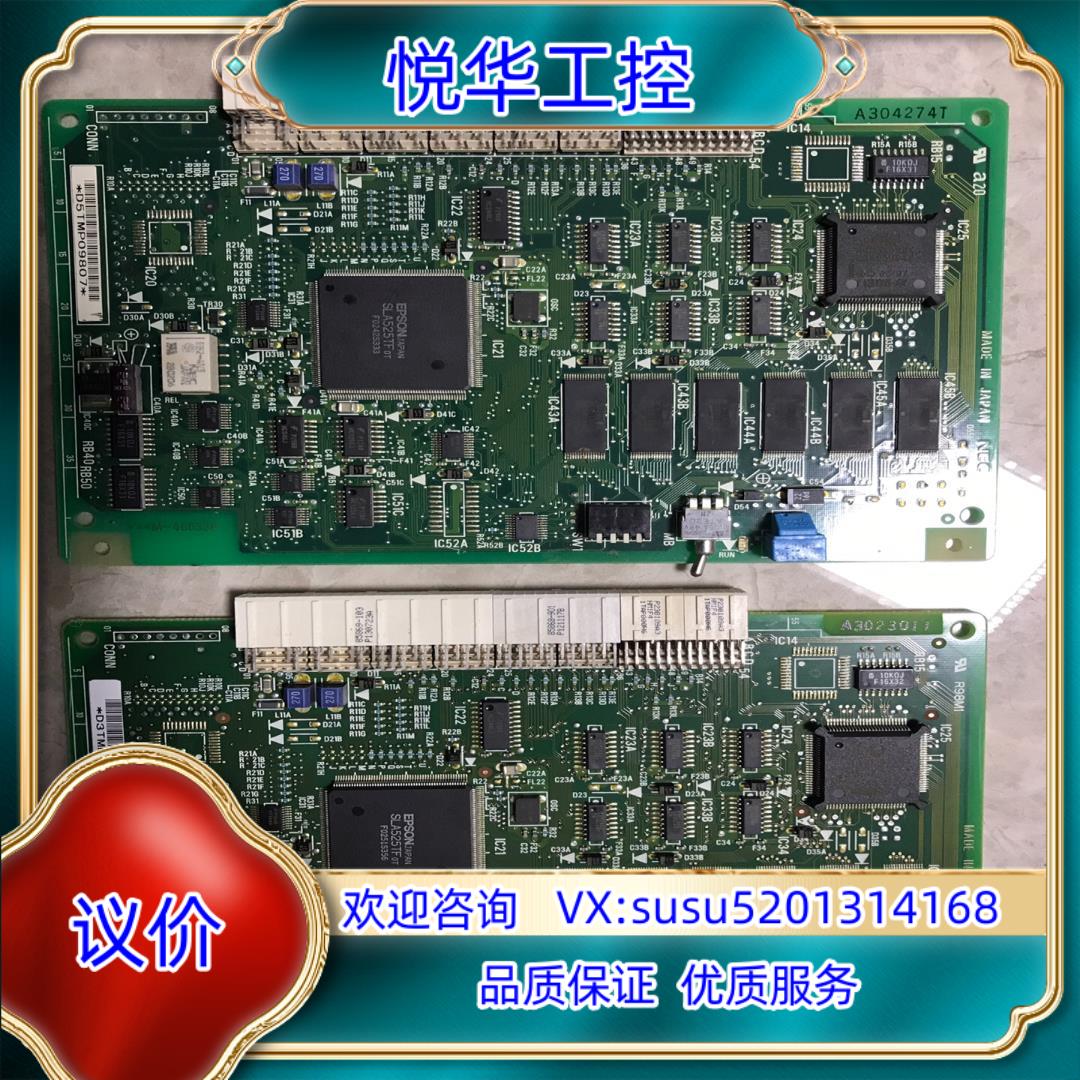 原装NEC 2000IPS程控交换机 PN-CP15卡议价