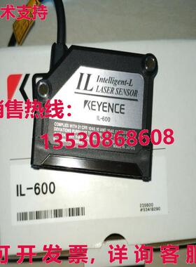 供应原装Keyence IL-600 激光传感器 IL600