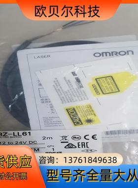 E3Z-LL61 激光传感器 2M, 全新原装正品未拆