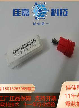 SycoTec KAVO 4026夹头