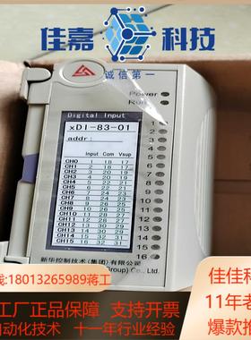 新华DCS卡件xDI-83-01功能完好全新