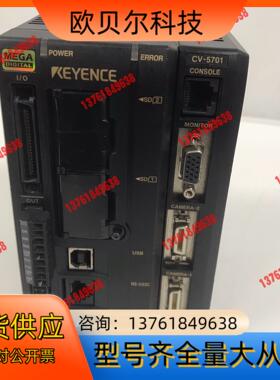 CV-5701 基恩士KEYENCE视觉系统