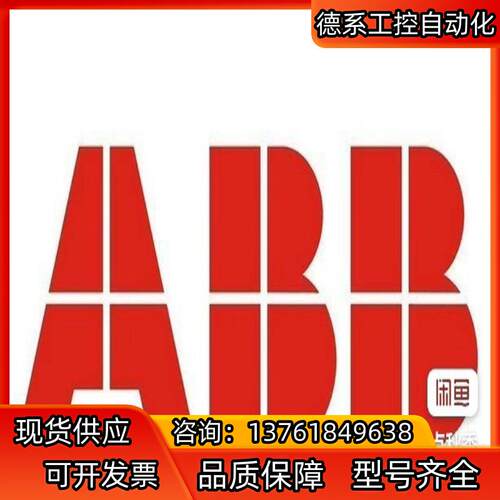 ABB卡件759A045B-1