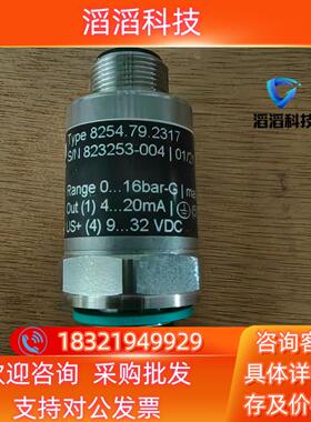 现货Trafag   压力传感器8254.79.2317