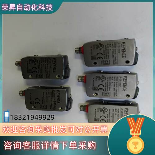 现货LR-ZB100CP LR-ZB100C3P LR-ZB25