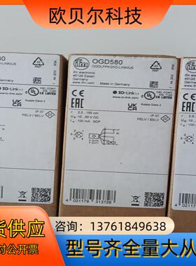 OGD580易福门传感器OGDLFPKG/LINK/US