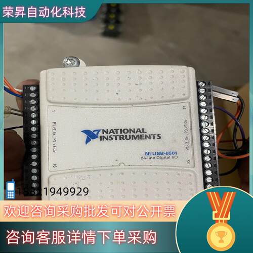 现货原装 NI USB-6501   漂亮质量保证
