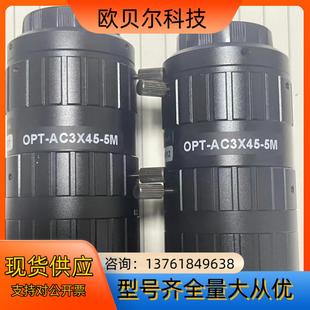 OPT变倍镜头03 10X变倍