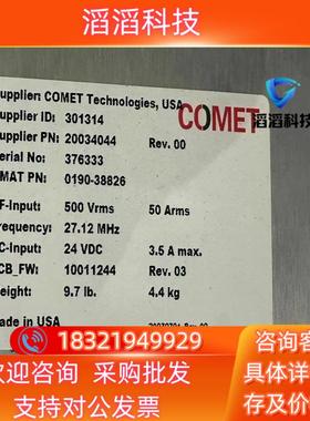 现货COMET 301314 0190-38826 01