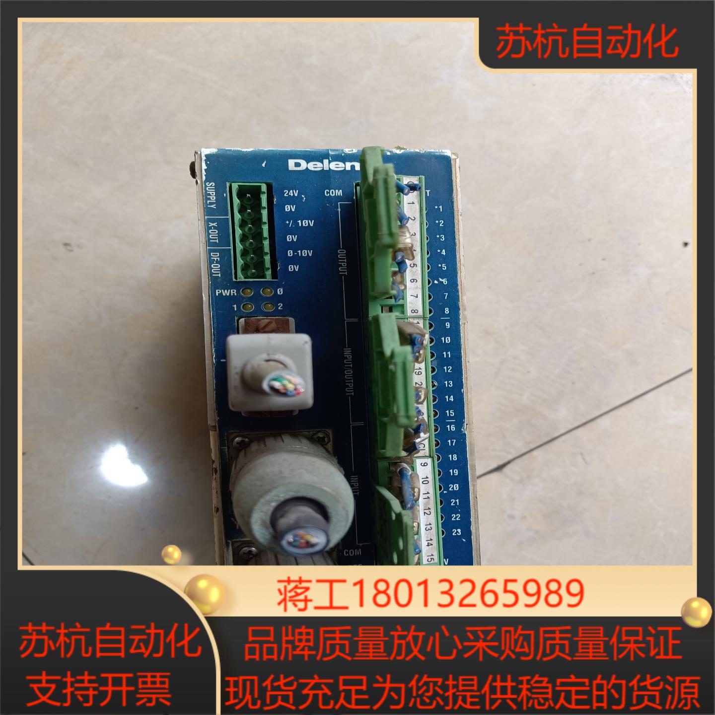 DELEM DM02折弯机模块议价