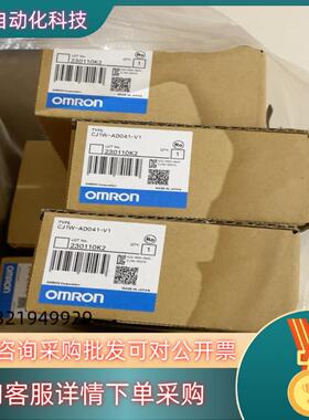 现货全新原装CJ1W-AD041-V111台全新原