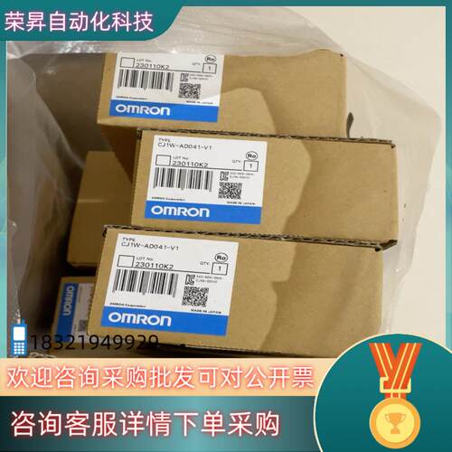 现货全新原装CJ1W-AD041-V111台全新原