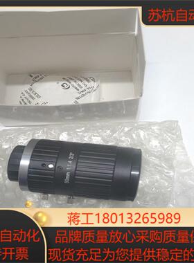茉莉特ML-MC5002MP全新原装镜头议价