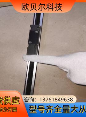 HEIDENHAIN海德汉LS 487C ML 720MM