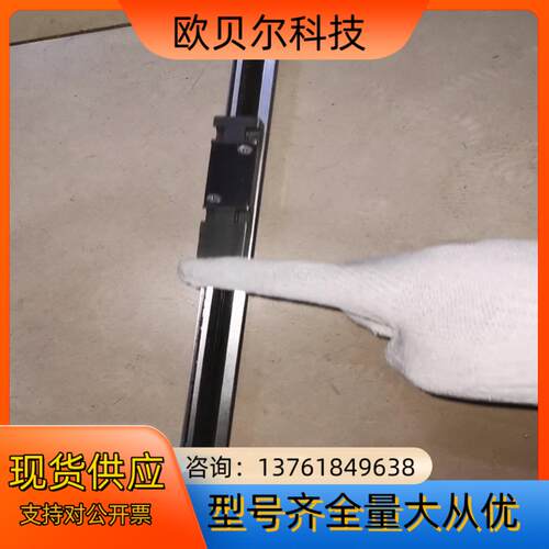 HEIDENHAIN海德汉LS 487C ML 720MM