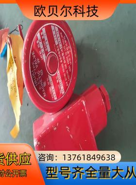 IBUKI伊吹汽笛电磁阀全新