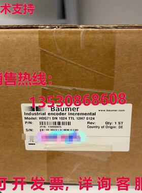 原装供应HOG71 DN 1024 TTL 12H7 0124 编码器