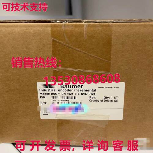 原装供应HOG71 DN 1024 TTL 12H7 0124 编码器