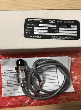 全新MEAS高精度压力传感器US3X2-C29716-030