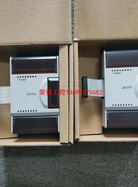 【荣强工控】和利时LM3330 LM3312 LM3320 LM3310
