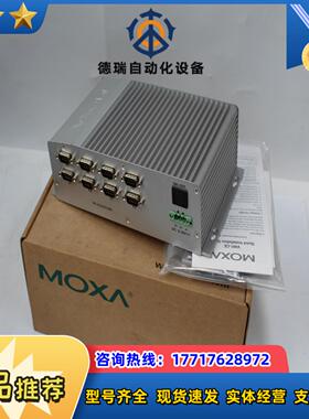 MOXA摩莎 控制器 Vport 351-S-SC议价