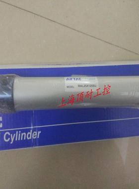 铝合金气缸MAL25X25X50X75X100X300X400X500SU议价