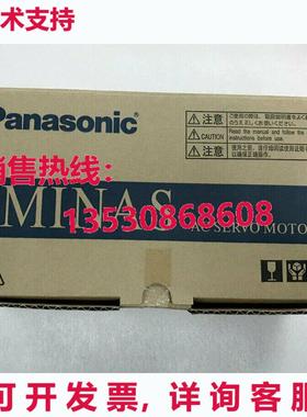 供应原装伺服电机MSM022P1G