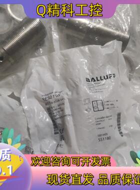 现货BALLUFF巴鲁夫 BES0195 BES 516-302
