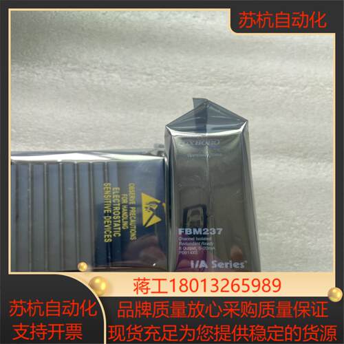 FBM237全新现货 议价