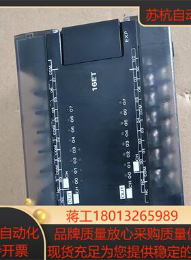 PLC 扩展 CP1W-16ET， 成色很新，功能议价