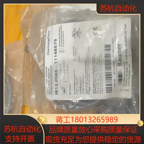 堡盟传感器IR12.p06S-11148575