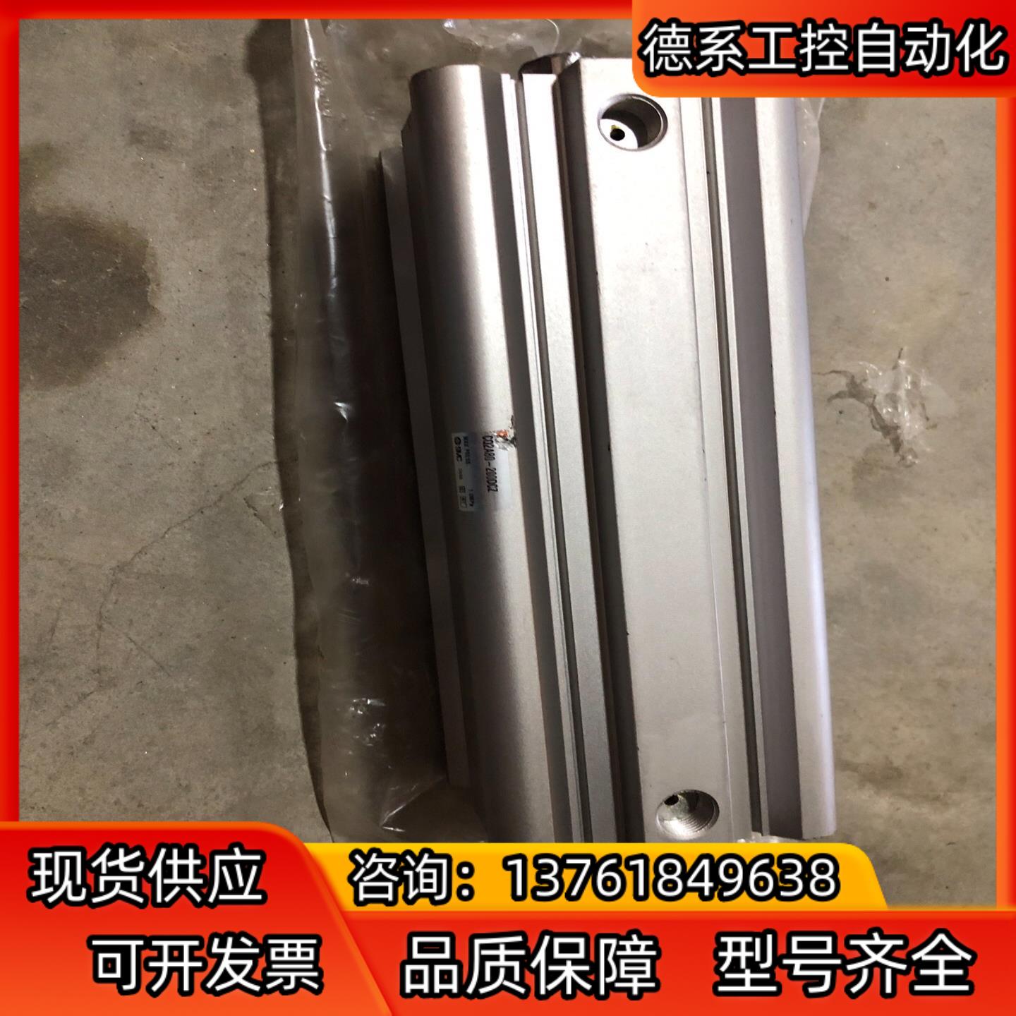全新SMC气缸cq2a80-200dcz图为实物功能完好