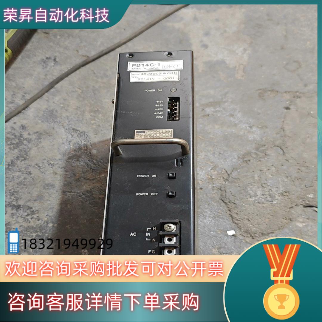 现货PD14C-1电源控制单原装要的联系