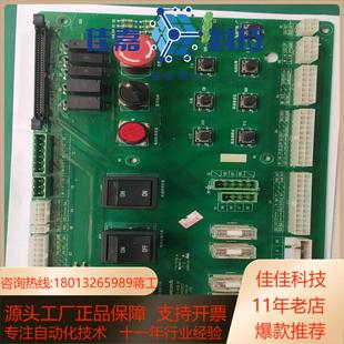 默纳克9000变频器插线板 MCTC KCB