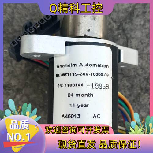 现货Anaheim Automation无刷电机BLWR