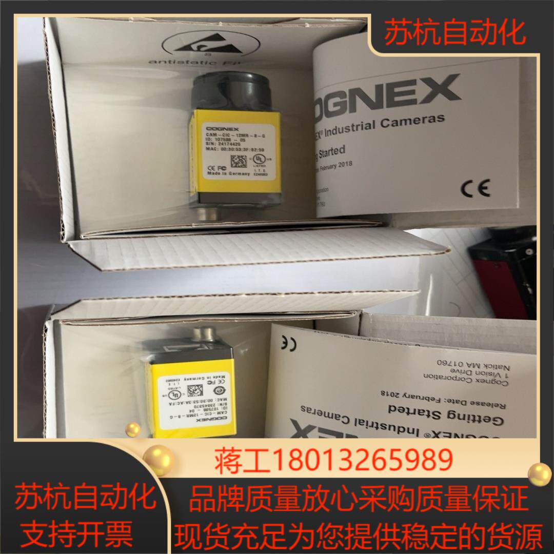 康耐视CAM-CIC-12MR-8-G相机；原装全新 ；
